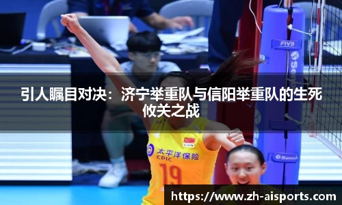 爱体育官方网站